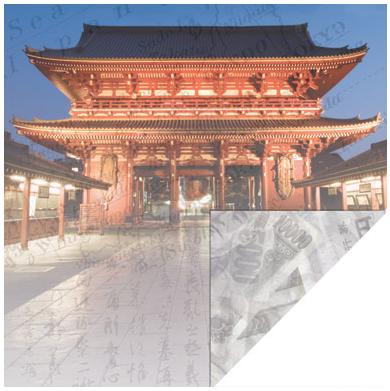 Far East