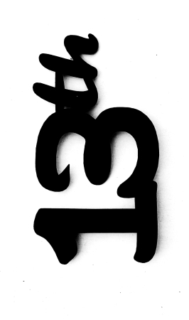 13th Scrapbooking Laser Cut Title